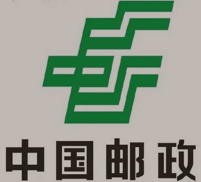 木垒邮政ems快递
