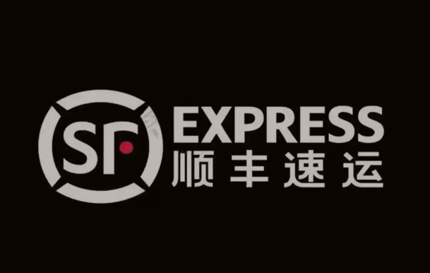 木垒顺丰快递