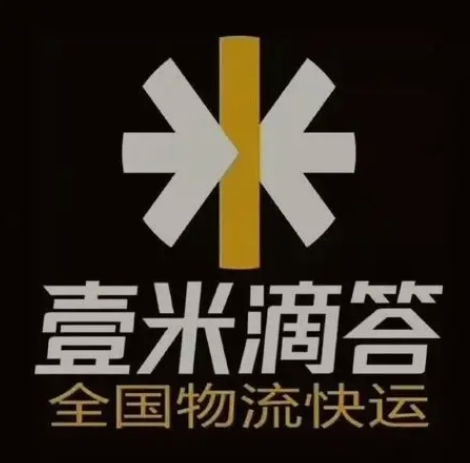木垒壹米滴答